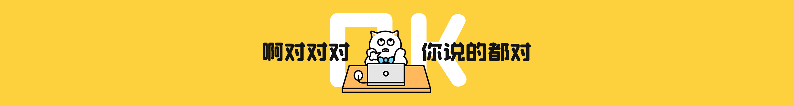 小確幸YA的個(gè)人主頁(yè)（封面預(yù)覽） - 主頁(yè)封面設(shè)置 - 站酷設(shè)計(jì)師小確幸YA原創(chuàng)素材 - 站酷ZCOOL