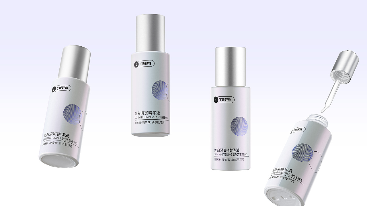 产品摄影 | 个护白底组合