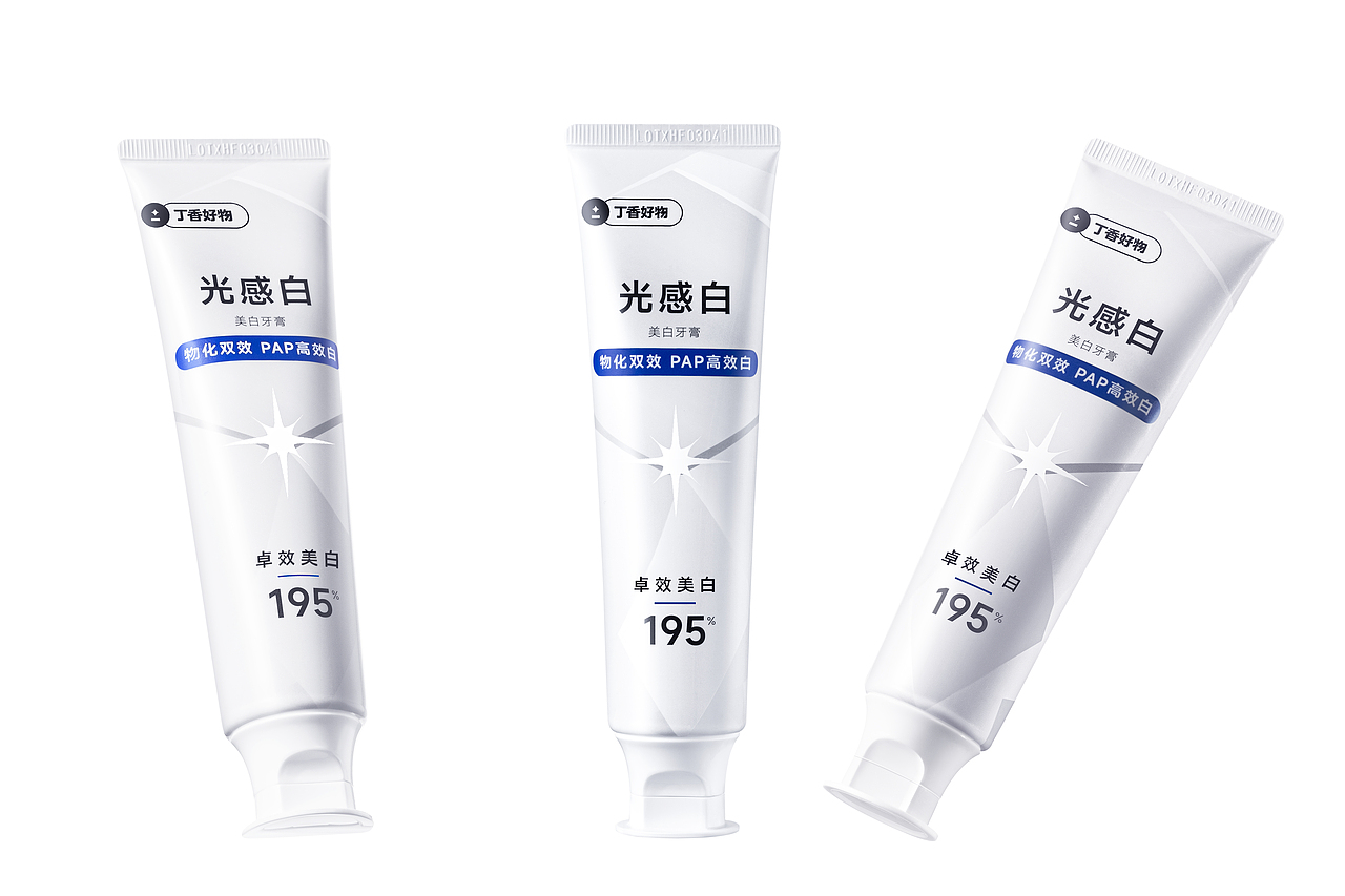 产品摄影 | 个护白底组合