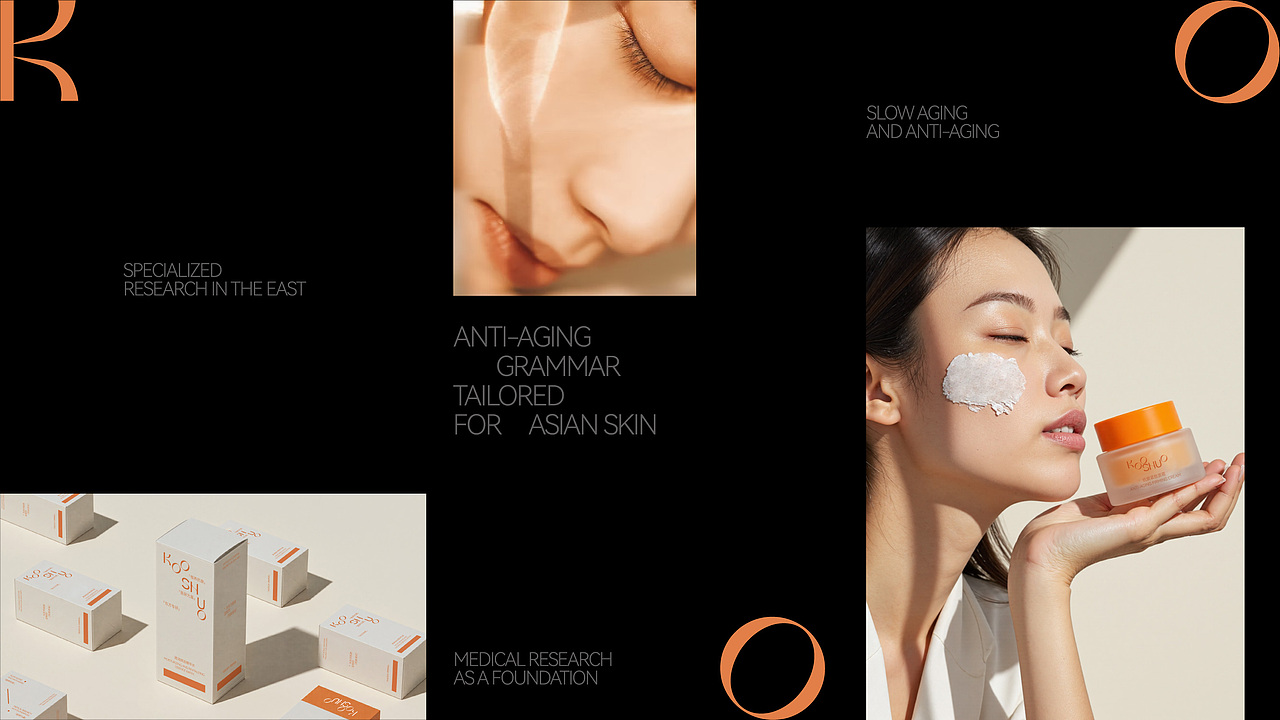 KOOSHUO | 护肤品牌设计