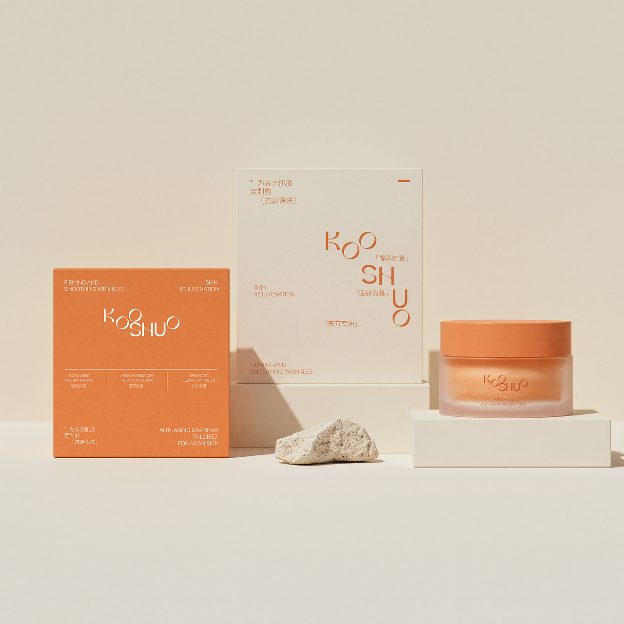 KOOSHUO | 护肤品牌设计