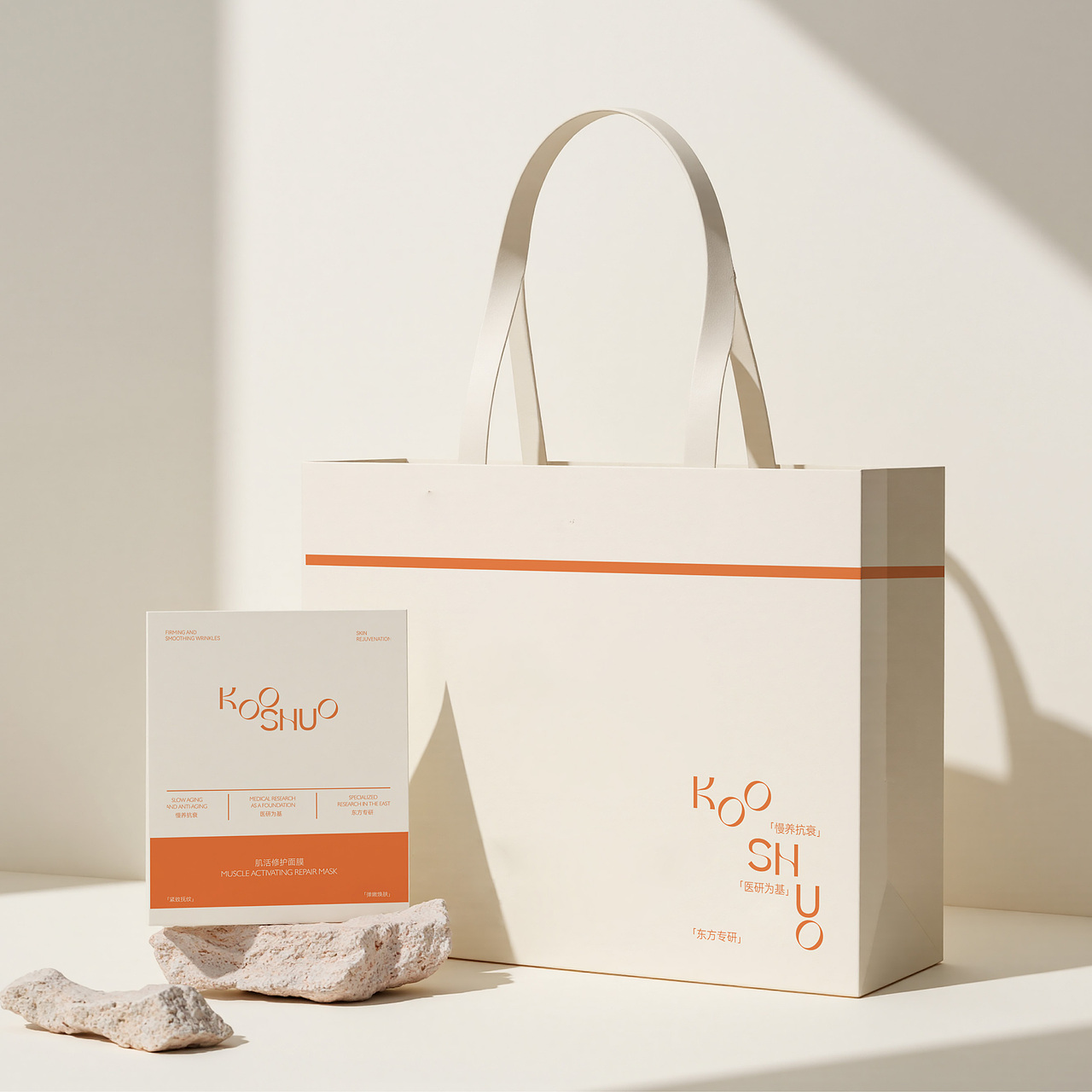 KOOSHUO | 护肤品牌设计