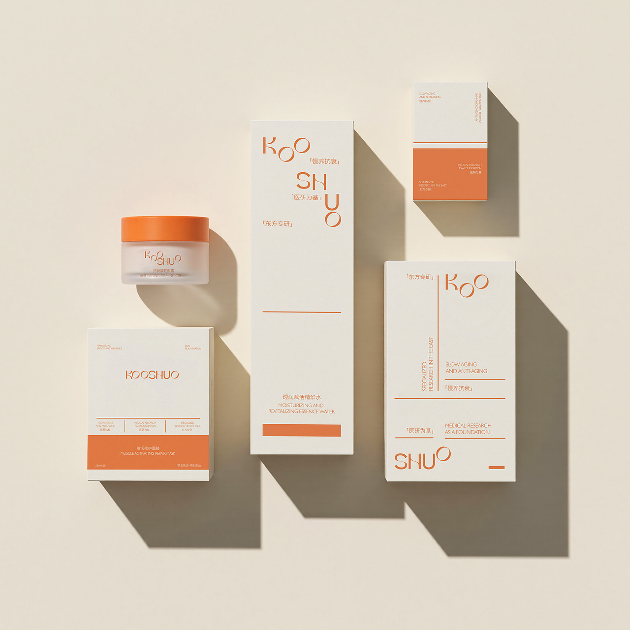 KOOSHUO | 护肤品牌设计