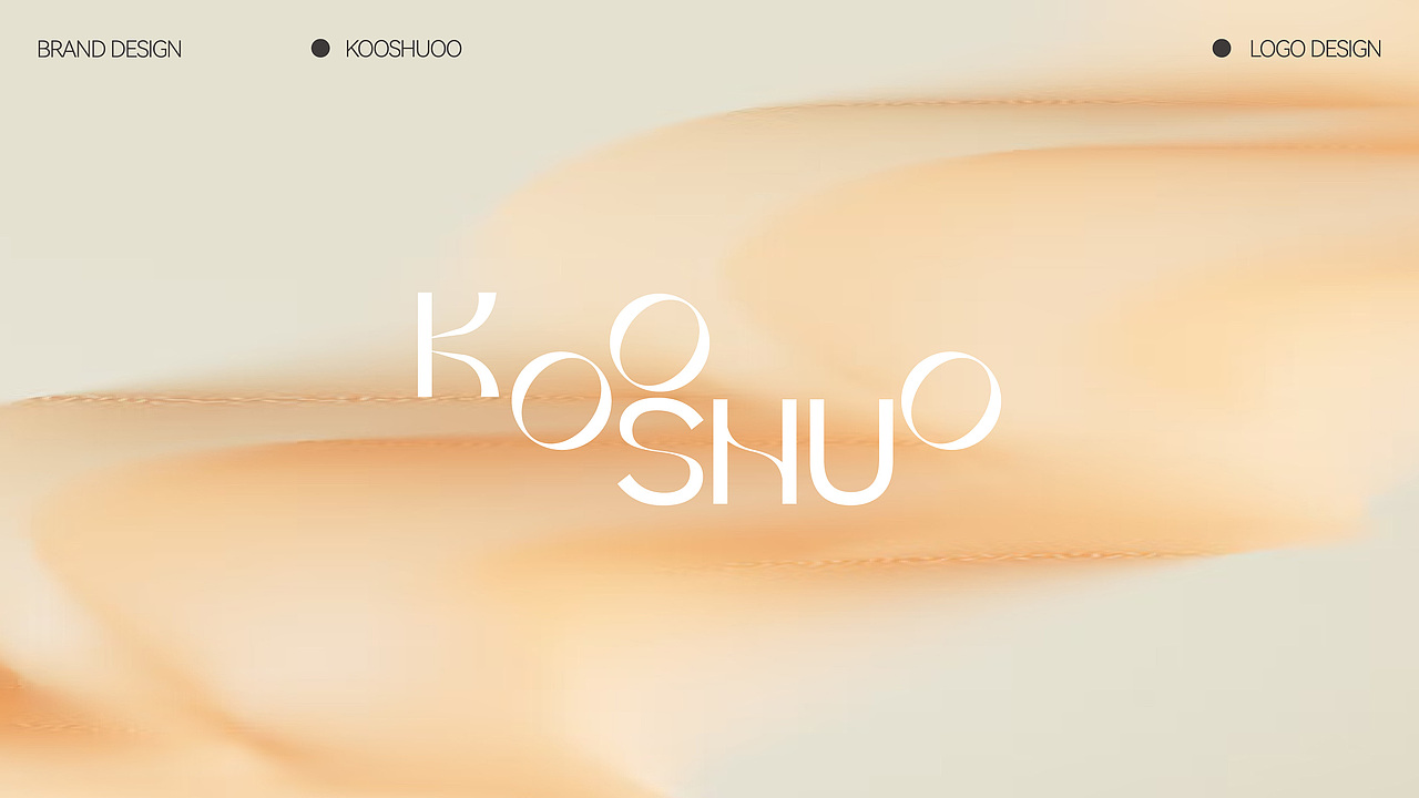 KOOSHUO | 护肤品牌设计