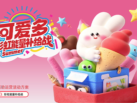 湖北美术学院丨大二丨视觉传达丨严同学丨向量设计