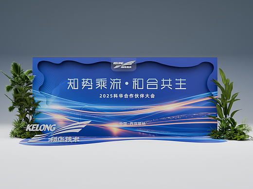 舞美陈展美陈打卡方案汇总 | 2025年方案汇总