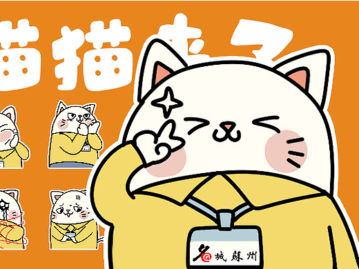 懒猫猫表情包
