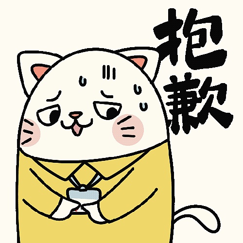 懶貓貓表情包（圖ZMzk0MzQwODY0） - 網(wǎng)絡(luò)表情 - 站酷設(shè)計師bone008原創(chuàng)素材 - 站酷ZCOOL