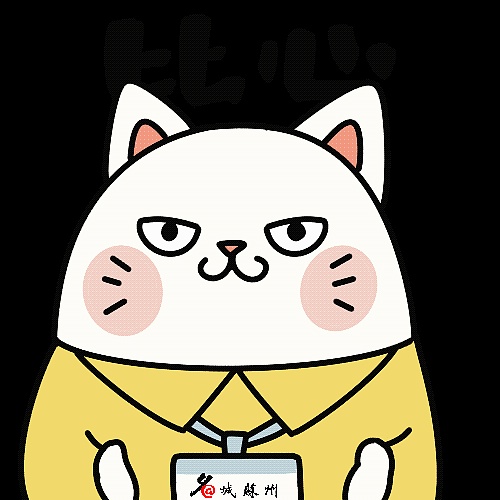 懶貓貓表情包（圖ZMzk0MzQwODY4） - 網(wǎng)絡(luò)表情 - 站酷設(shè)計師bone008原創(chuàng)素材 - 站酷ZCOOL