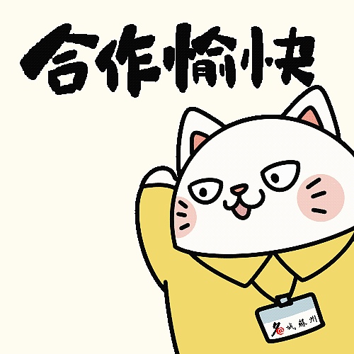 懶貓貓表情包（圖ZMzk0MzQwODgw） - 網(wǎng)絡(luò)表情 - 站酷設(shè)計師bone008原創(chuàng)素材 - 站酷ZCOOL