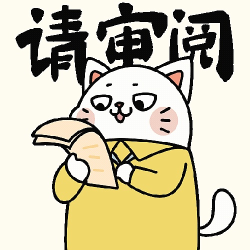 懶貓貓表情包（圖ZMzk0MzQwODky） - 網(wǎng)絡(luò)表情 - 站酷設(shè)計師bone008原創(chuàng)素材 - 站酷ZCOOL