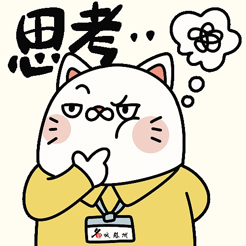 懶貓貓表情包（圖ZMzk0MzQwOTA0） - 網(wǎng)絡(luò)表情 - 站酷設(shè)計師bone008原創(chuàng)素材 - 站酷ZCOOL