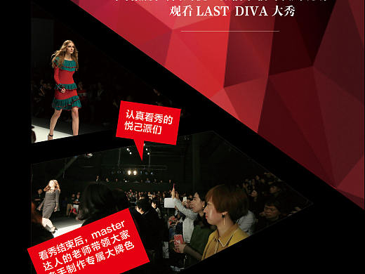 悦己（个人主页-ZNzIzMTU1NDQ=） - 宣传物料 - 站酷设计师养独眼猫的旭仔原创素材 - 站酷ZCOOL