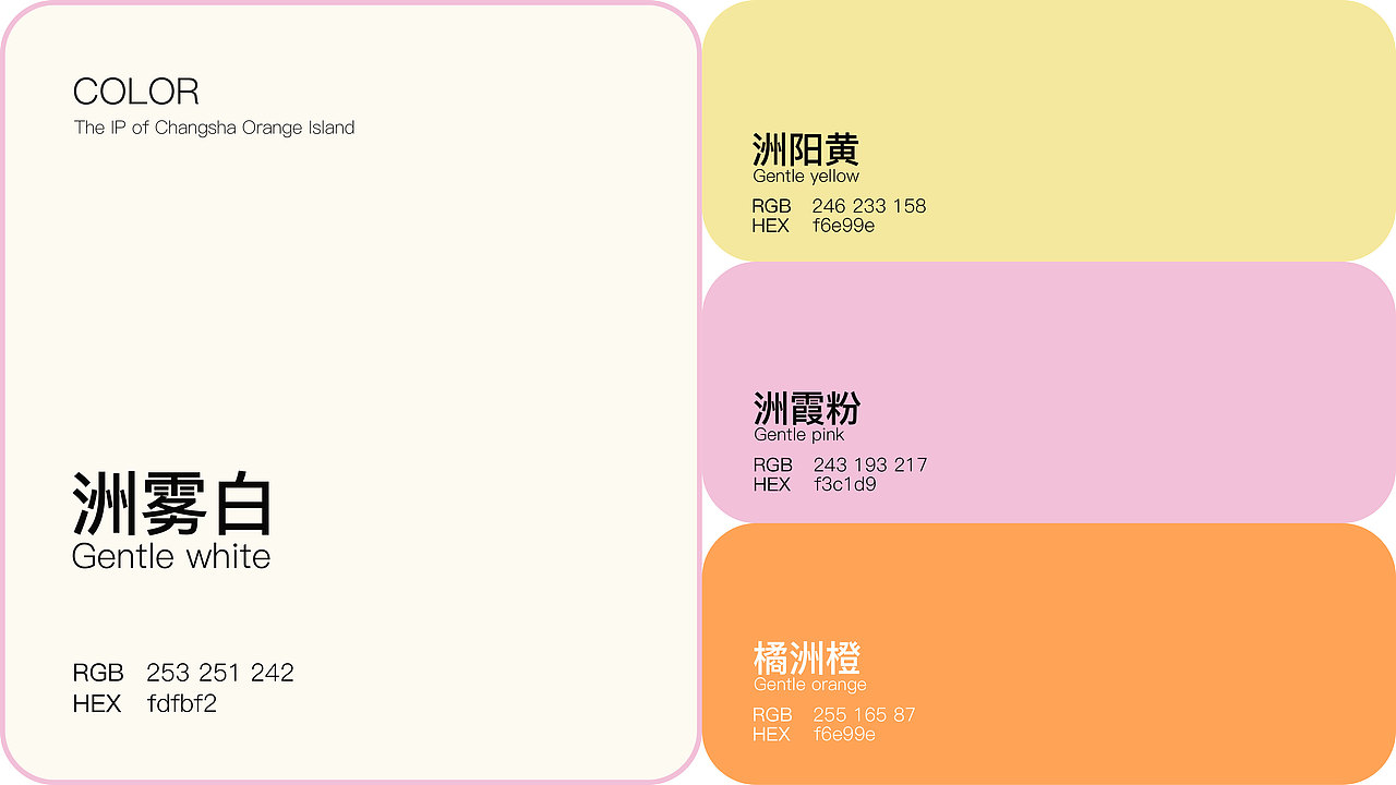 个人作品集（图ZMzk0MzQxOTc2） - 品牌 - 站酷设计师六米七子原创素材 - 站酷ZCOOL