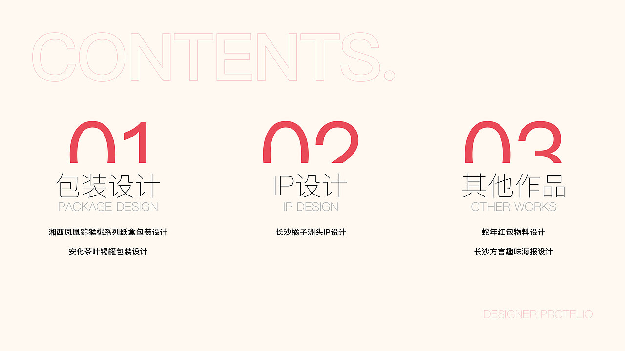 个人作品集（图ZMzk0MzQxOTAw） - 品牌 - 站酷设计师六米七子原创素材 - 站酷ZCOOL