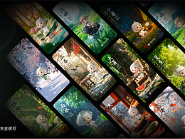 24节气-农业银行