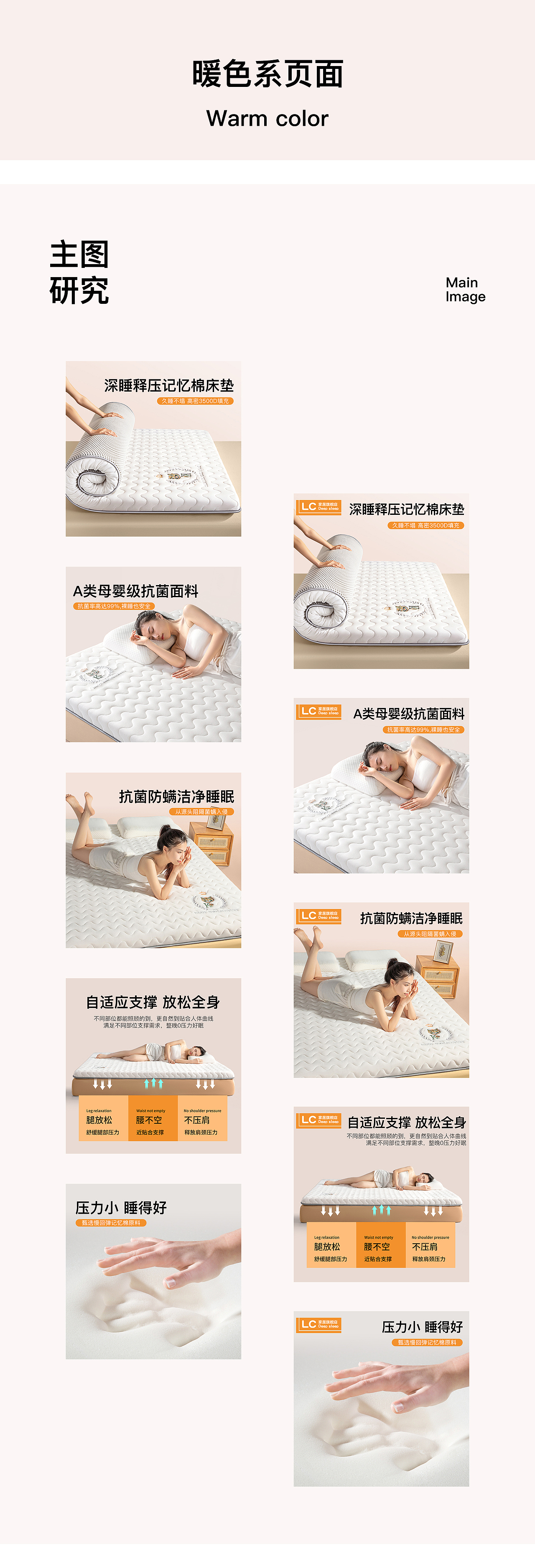 灰色系页面(家居床垫系列)（图ZMzk0MzQzMDY0） - 电商 - 站酷设计师Dayu大愚先生原创素材 - 站酷ZCOOL