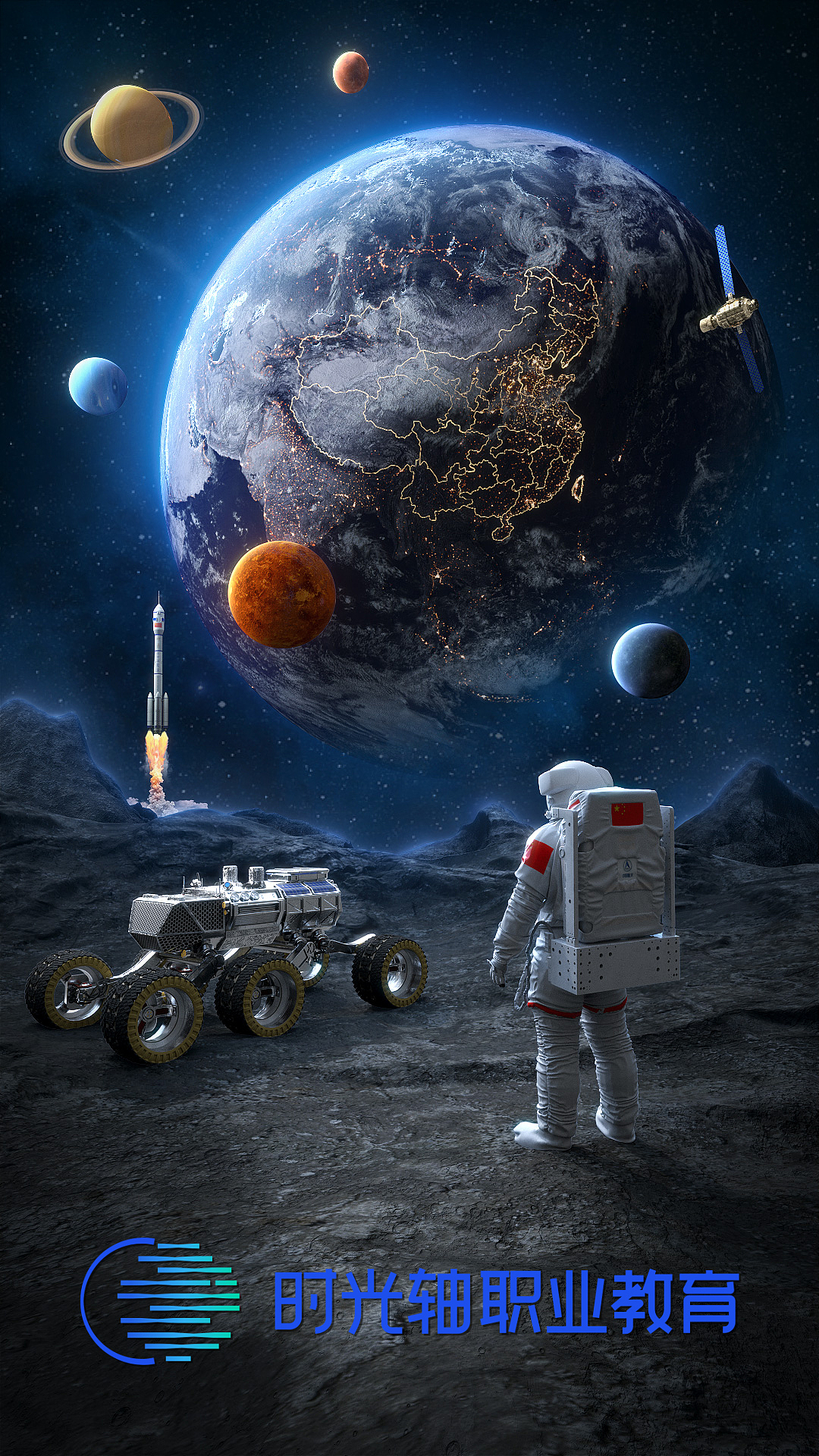 山西时光轴--数字影视后期30期