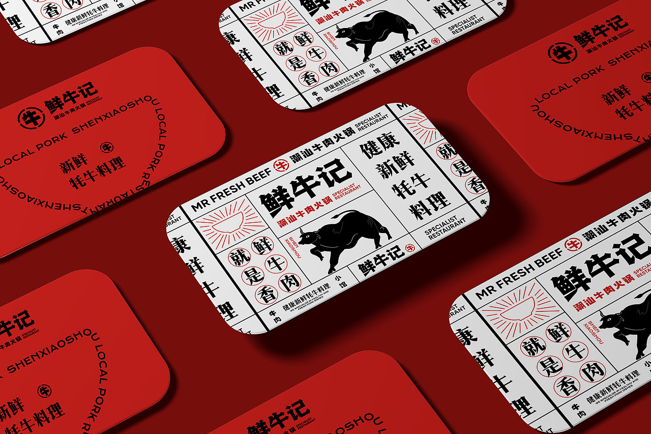 澳洲布里斯班《鲜牛记》潮汕火锅店全案设计