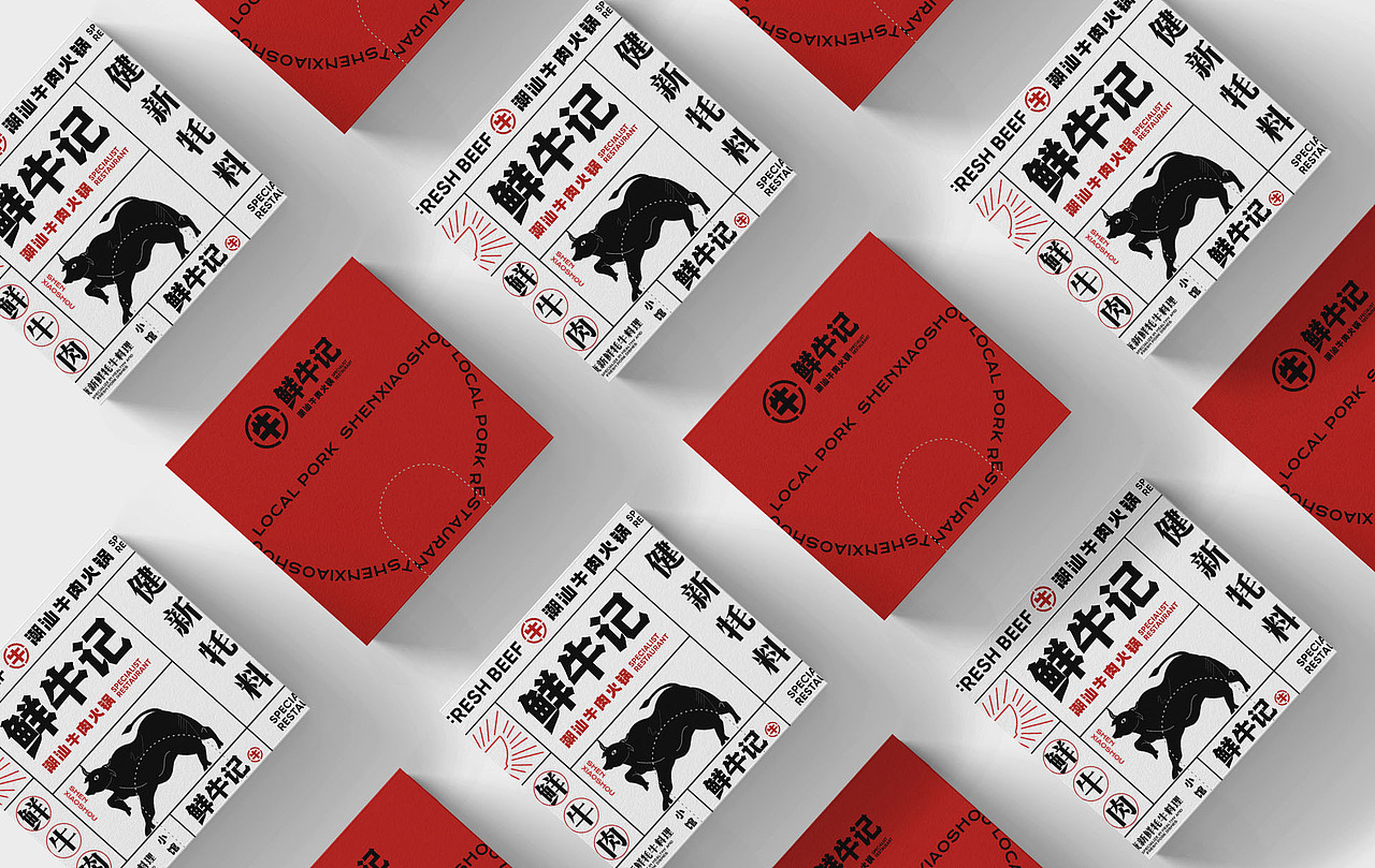 澳洲布里斯班《鲜牛记》潮汕火锅店全案设计