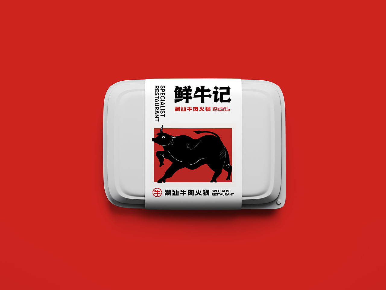 澳洲布里斯班《鲜牛记》潮汕火锅店全案设计