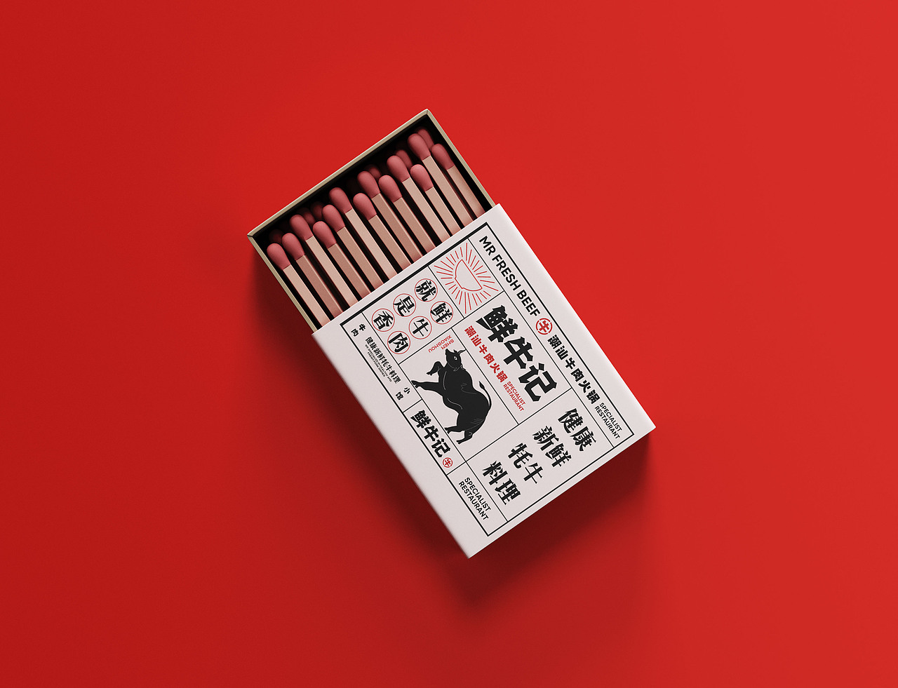 澳洲布里斯班《鲜牛记》潮汕火锅店全案设计