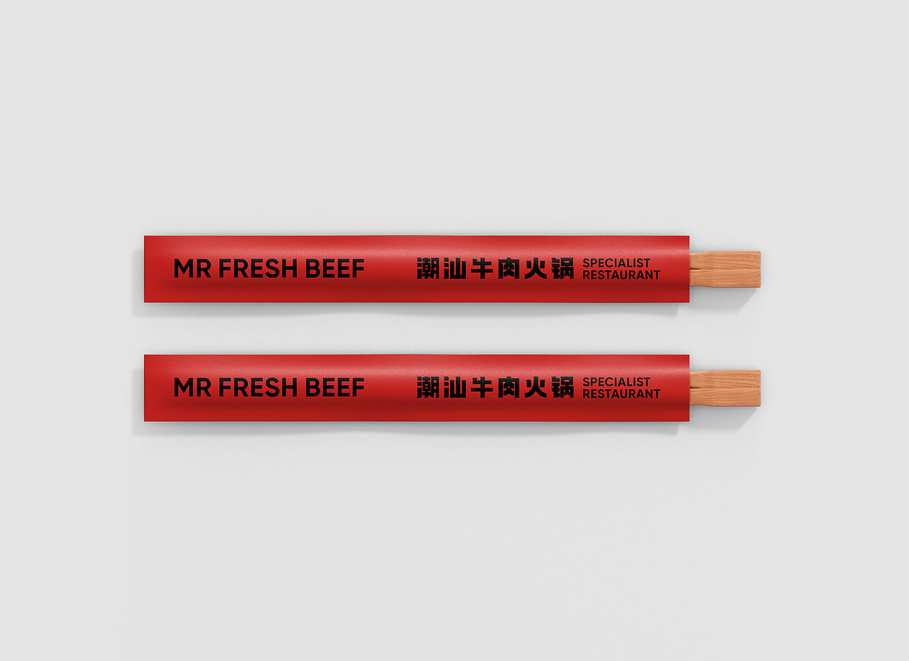 澳洲布里斯班《鲜牛记》潮汕火锅店全案设计