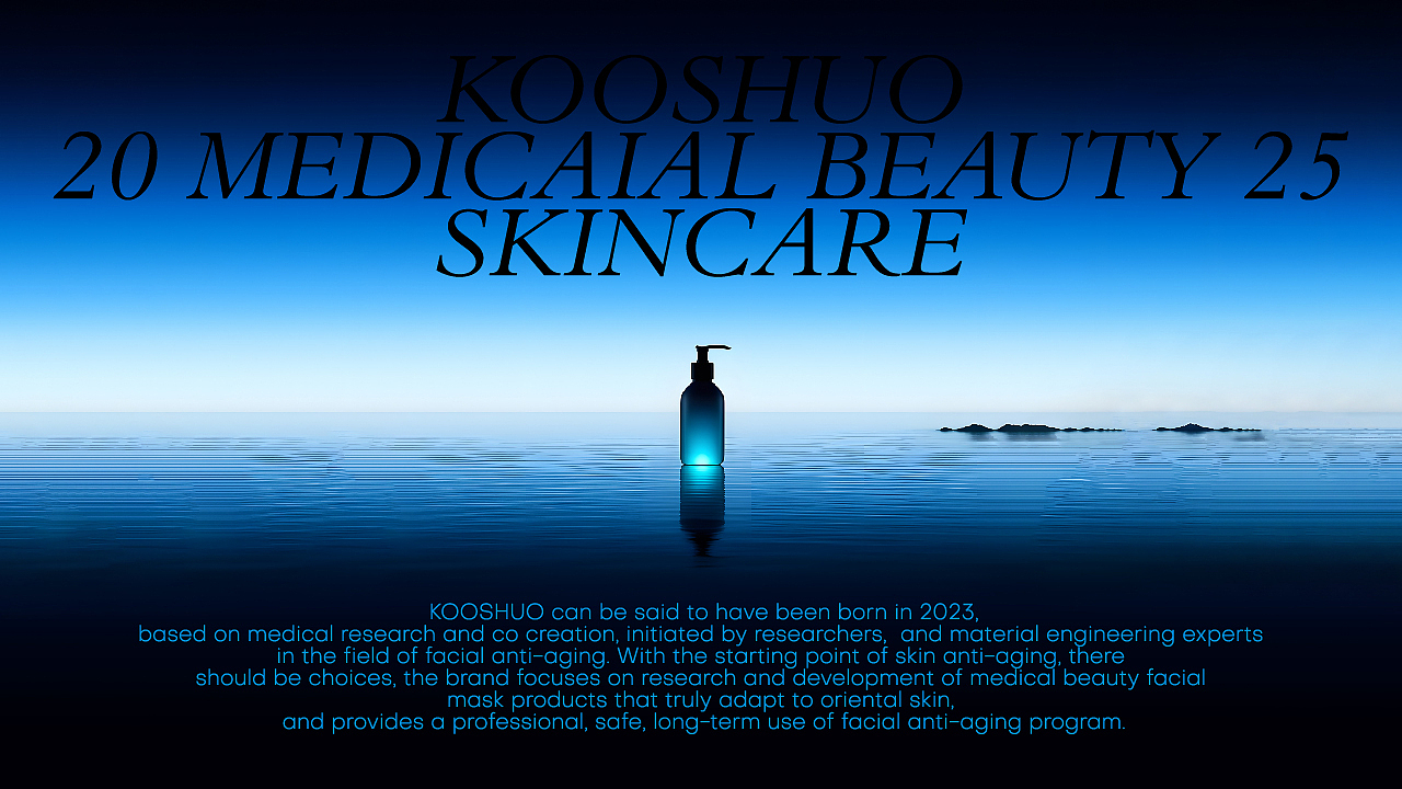 暗调视觉实验——黑蓝契约/护肤品牌全案/理性美学体系（图ZMzk0MzQ1OTc2） - 品牌 - 站酷设计师毛毛怪爱吃菜原创素材 - 站酷ZCOOL