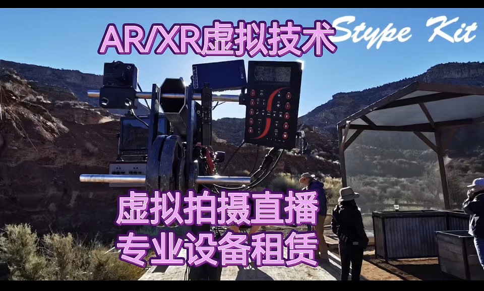 出租PIXOTOPE+STYPEKIT追踪-越野赛体育直播（图ZMzk0MzQ4MDQ0） - 短片 - 站酷设计师虚拍领航舵手原创素材 - 站酷ZCOOL