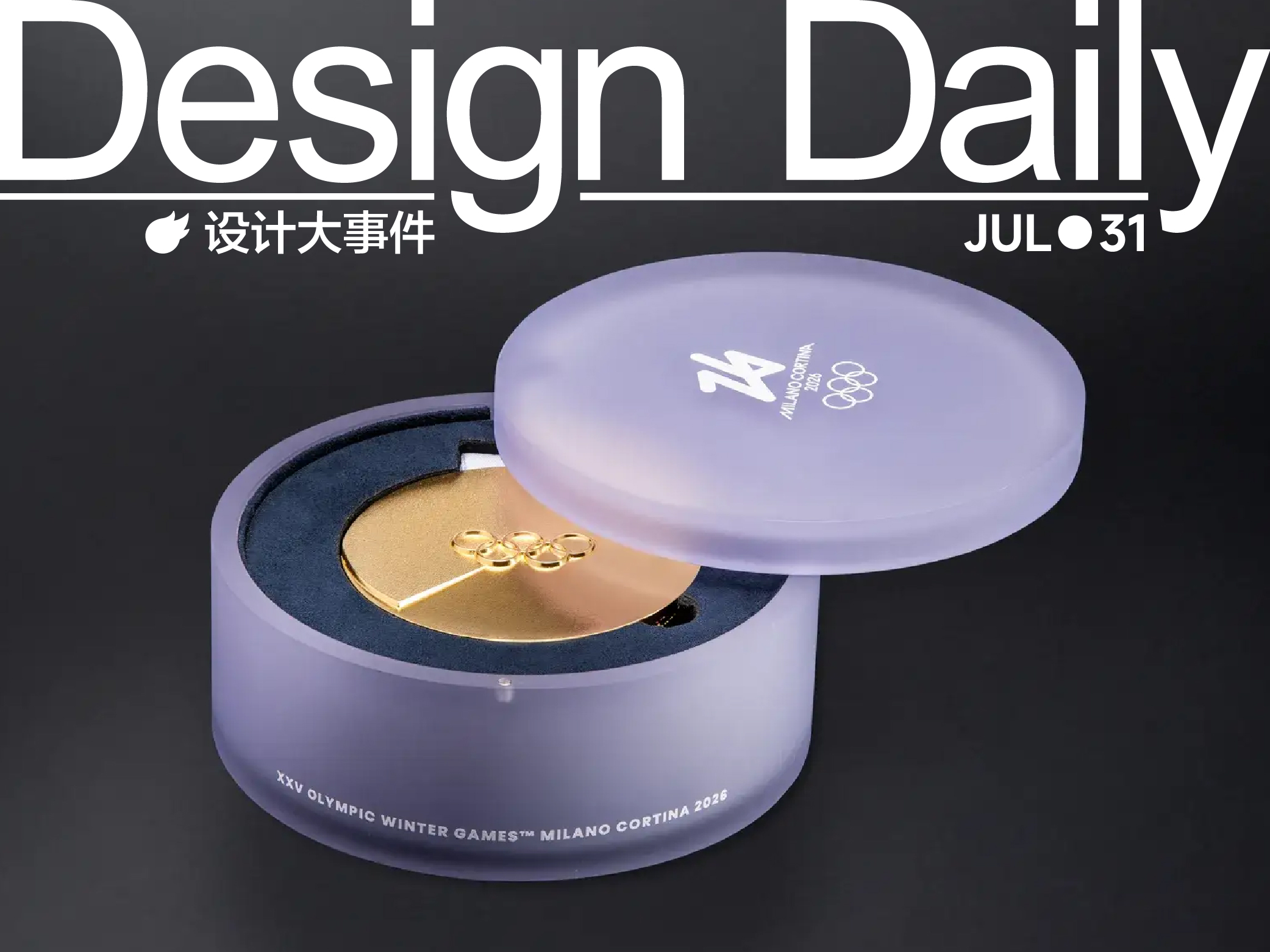 2026冬季奥运会和残奥会奖牌设计公布/PDM 设计铺路石人字拖/路易威登将于日本落地展览（图ZMTUxNzI2MDQ=） - 资讯 - 站酷设计师站酷资讯原创素材 - 站酷ZCOOL