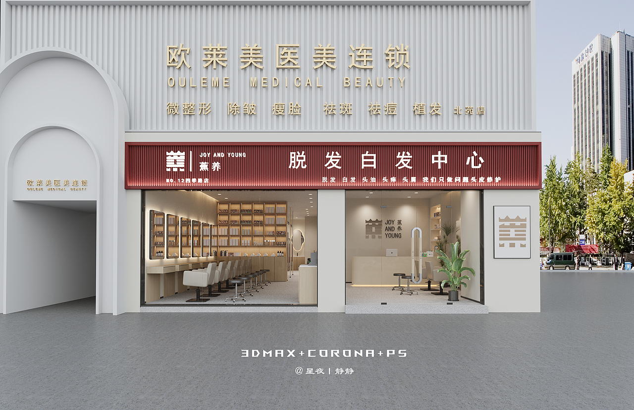 理发店 | 浅棕调空间治愈又高级