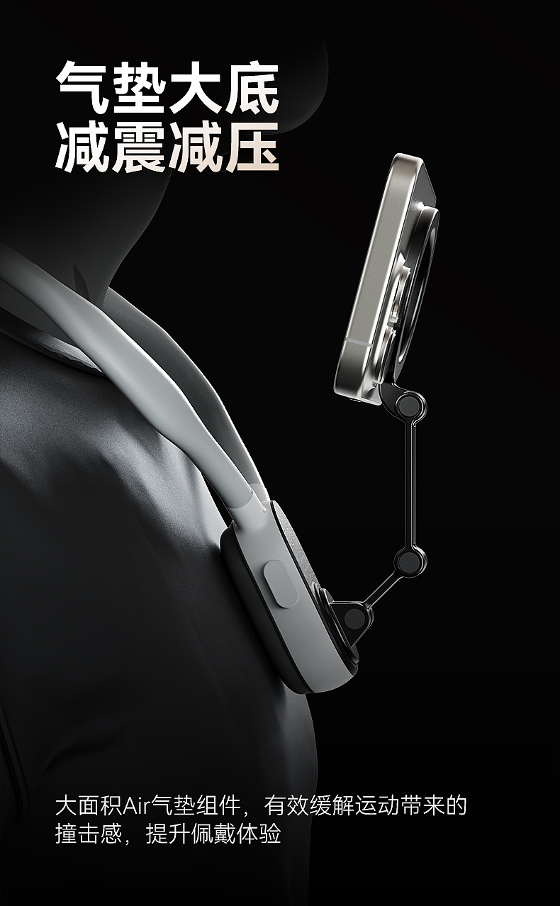 磁吸手机挂脖-天猫主图-详情页设计