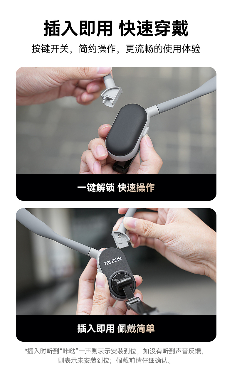 磁吸手机挂脖-天猫主图-详情页设计