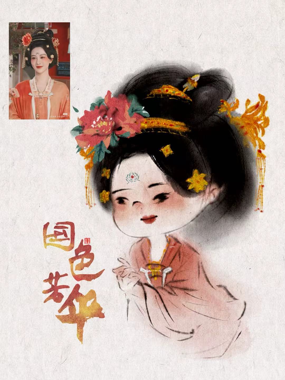 锦绣芳华一牡丹(一)