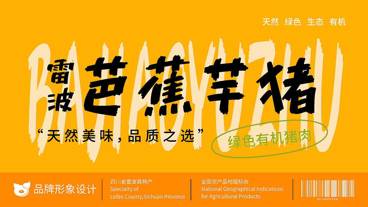 2023-2024设计作品总结（图ZMzk0MzUwNDA4） - 其他平面 - 站酷设计师奶茶全糖少冰原创素材 - 站酷ZCOOL