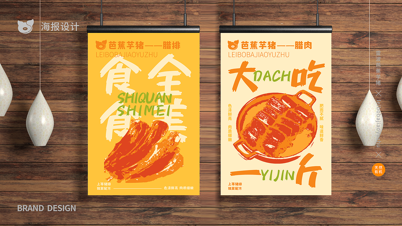 2023-2024设计作品总结（图ZMzk0MzUwNTgw） - 其他平面 - 站酷设计师奶茶全糖少冰原创素材 - 站酷ZCOOL