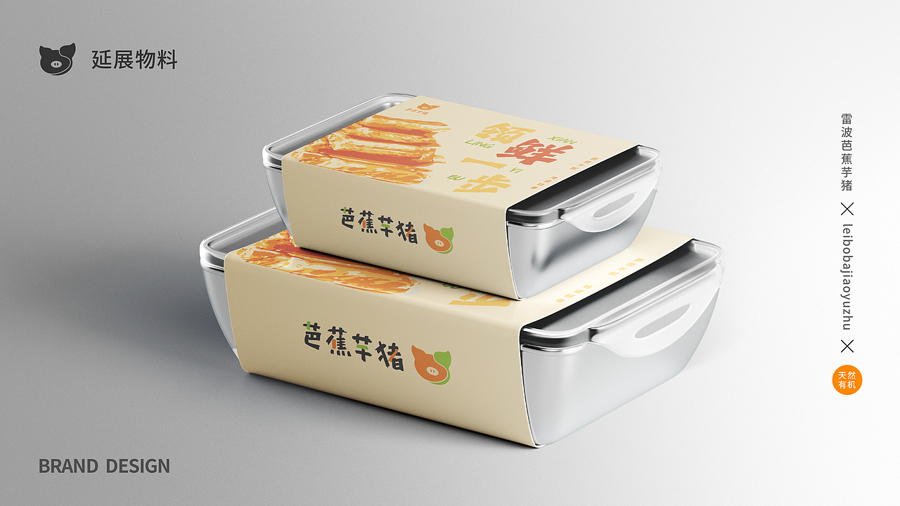 2023-2024设计作品总结（图ZMzk0MzUwNTg0） - 其他平面 - 站酷设计师奶茶全糖少冰原创素材 - 站酷ZCOOL