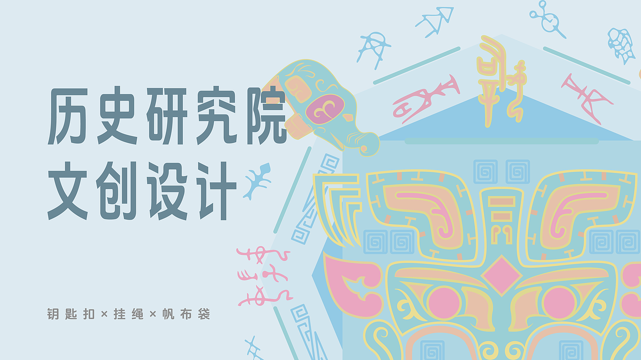 2023-2024设计作品总结（图ZMzk0MzUwNTE2） - 其他平面 - 站酷设计师奶茶全糖少冰原创素材 - 站酷ZCOOL