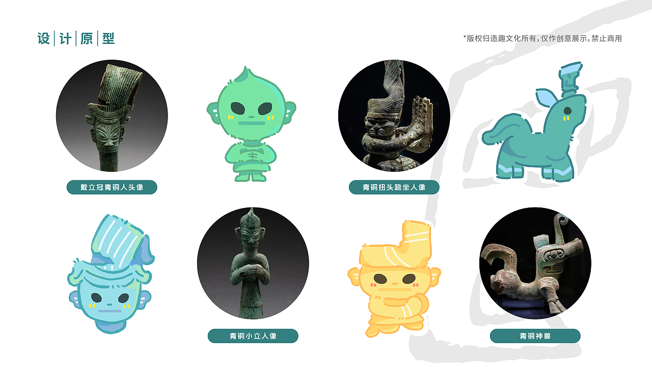 2023-2024设计作品总结（图ZMzk0MzUwNTEy） - 其他平面 - 站酷设计师奶茶全糖少冰原创素材 - 站酷ZCOOL