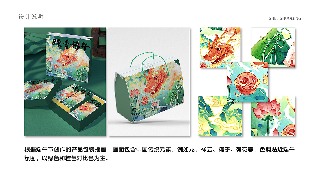 2023-2024设计作品总结（图ZMzk0MzUwNTky） - 其他平面 - 站酷设计师奶茶全糖少冰原创素材 - 站酷ZCOOL