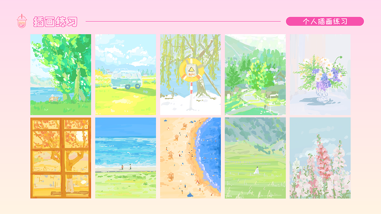 2023-2024设计作品总结（图ZMzk0MzUwNTQ4） - 其他平面 - 站酷设计师奶茶全糖少冰原创素材 - 站酷ZCOOL