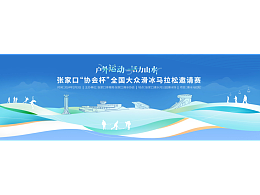 為家鄉(xiāng)做宣傳