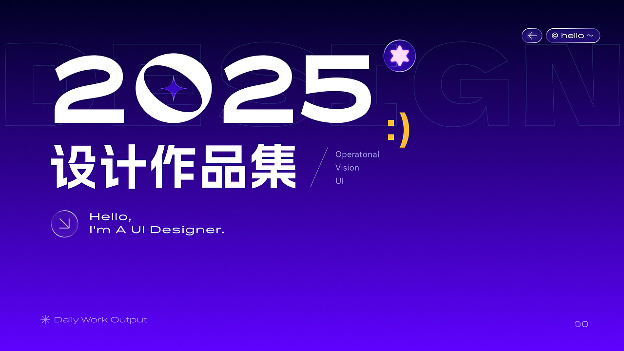 2025作品集（图ZMzk0MzUyNzYw） - 运营设计 - 站酷设计师达康技师原创素材 - 站酷ZCOOL