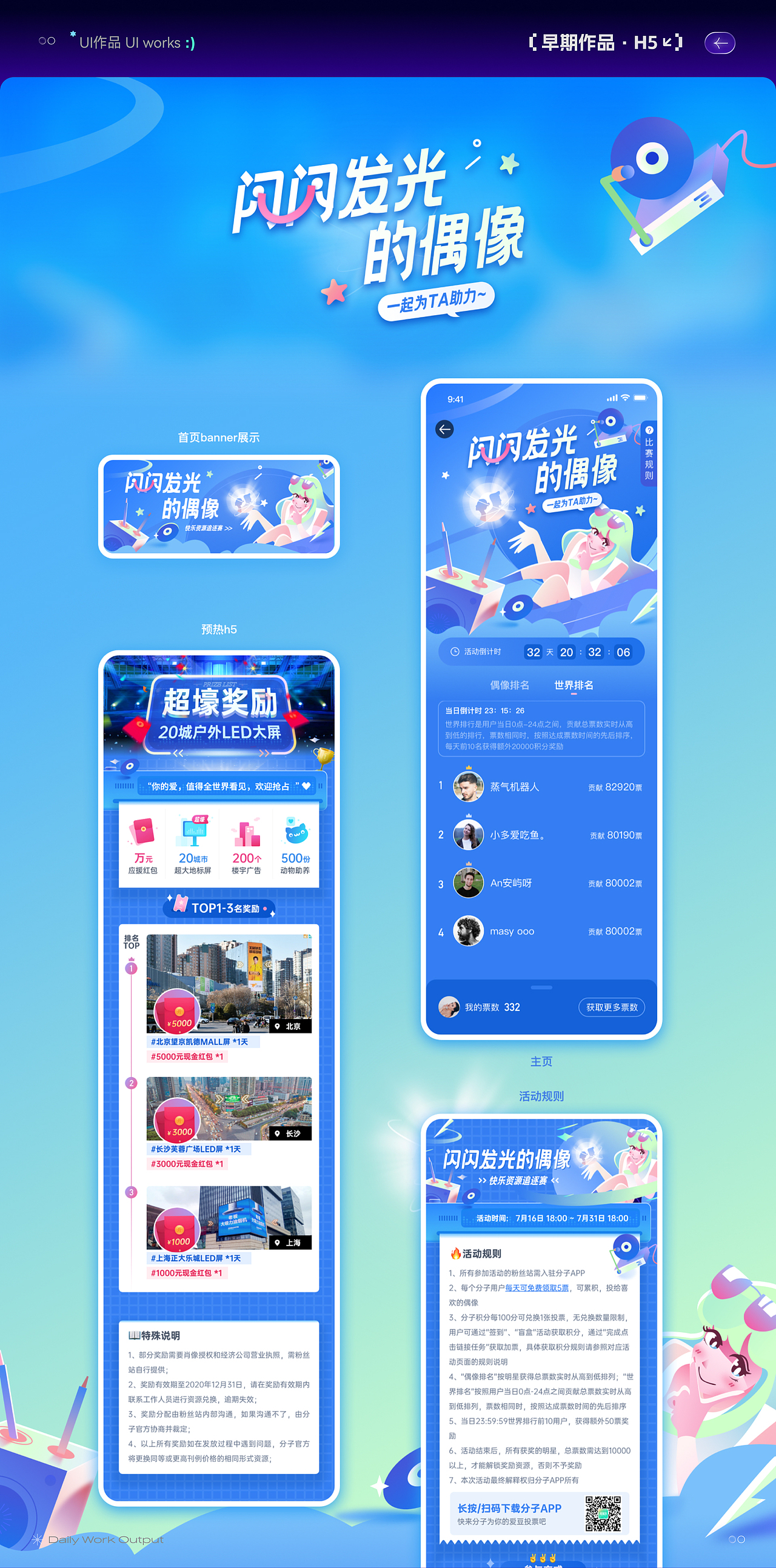 2025作品集（图ZMzk0MzUyNzgw） - 运营设计 - 站酷设计师达康技师原创素材 - 站酷ZCOOL