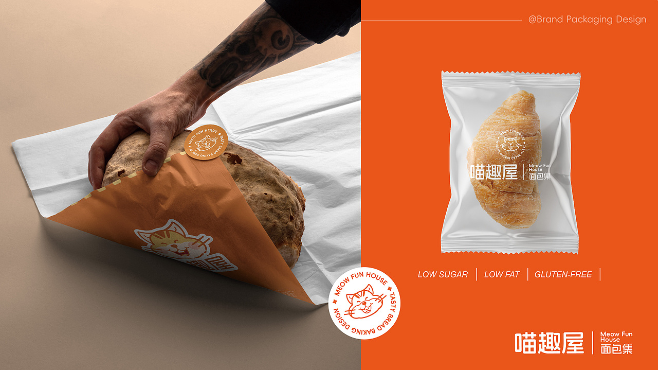 Brand Design | 喵趣屋 Meow FunHouse面包集
