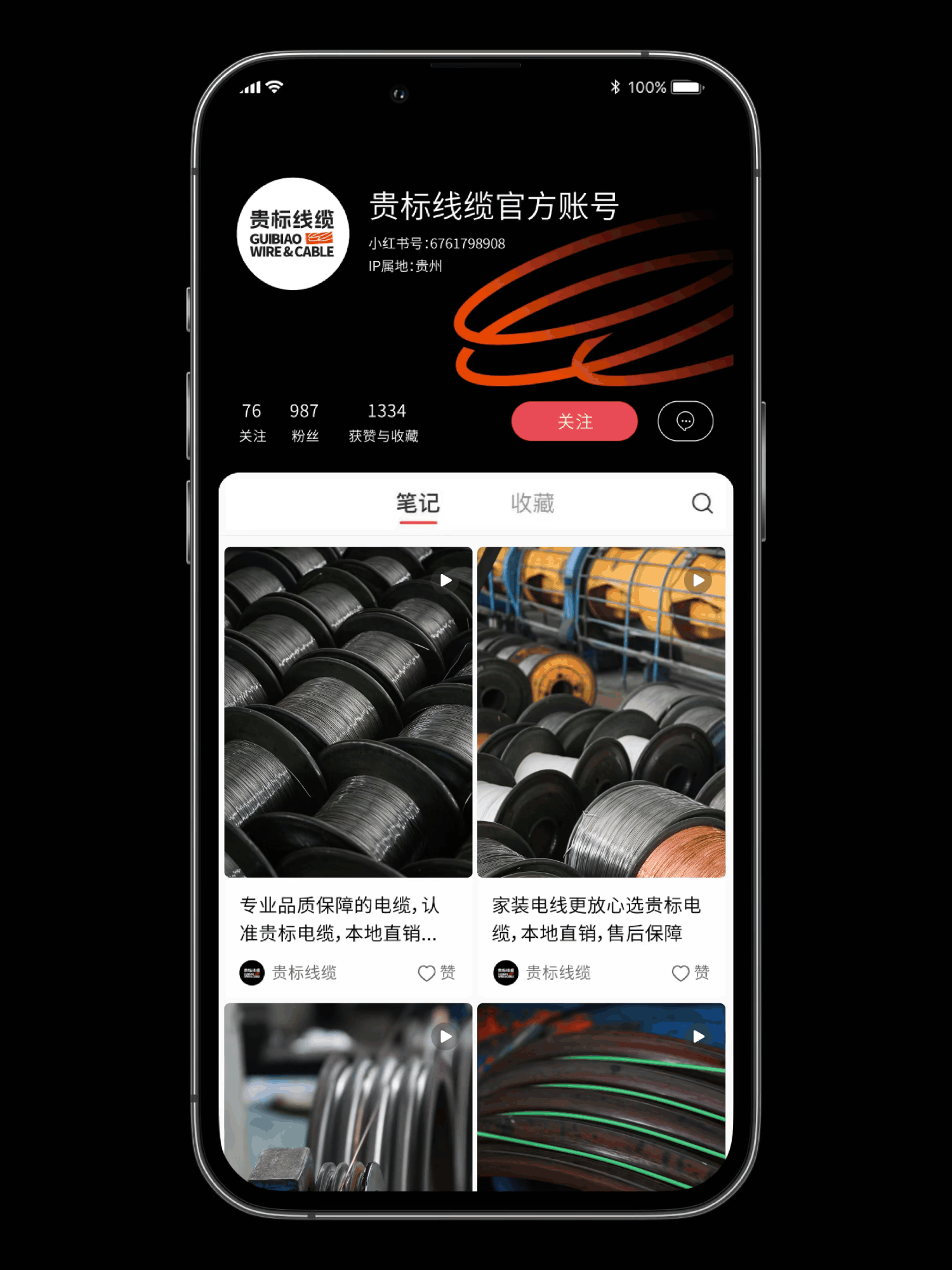 制造业品牌的运营设计（图ZMzk0MzU0MTI0） - 品牌 - 站酷设计师有辰设计原创素材 - 站酷ZCOOL