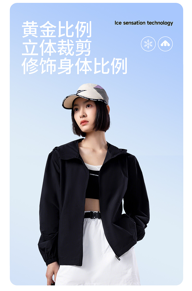 防晒衣人像（图ZMzk0MzU1MjY4） - 人像摄影 - 站酷设计师原沐摄影原创素材 - 站酷ZCOOL