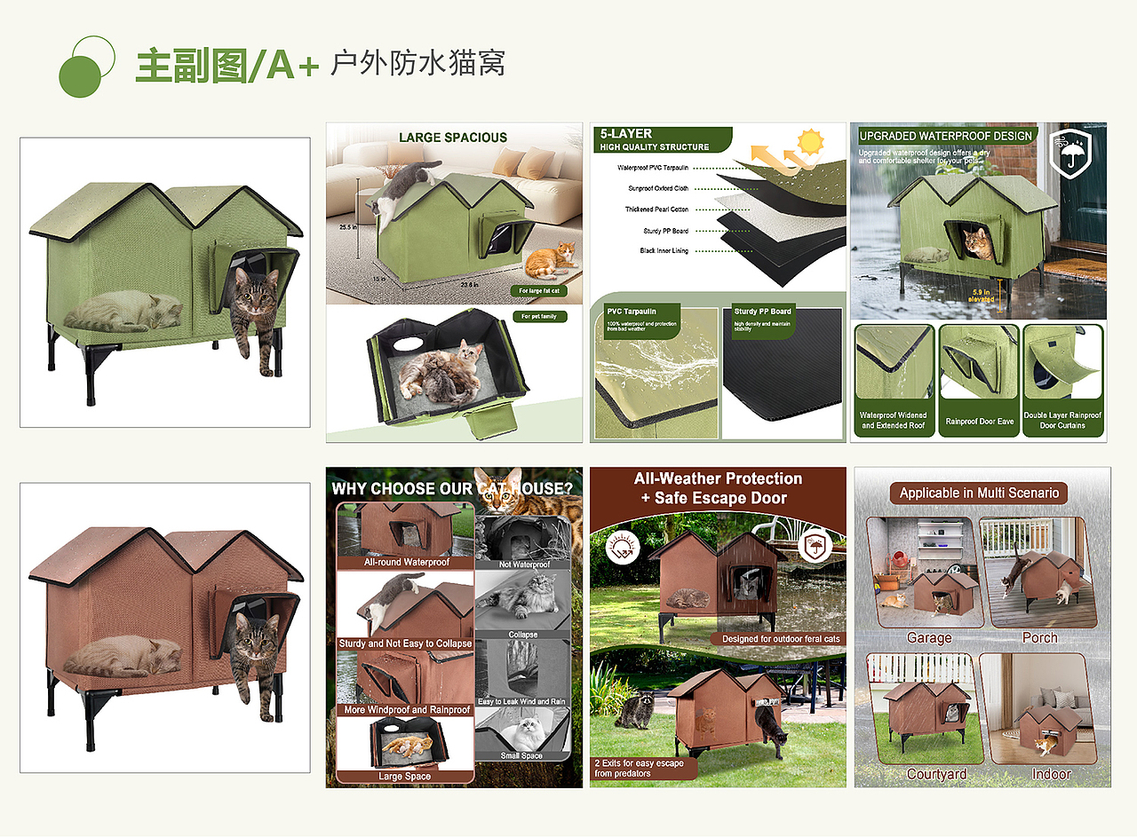 2025跨境电商视觉设计作品集