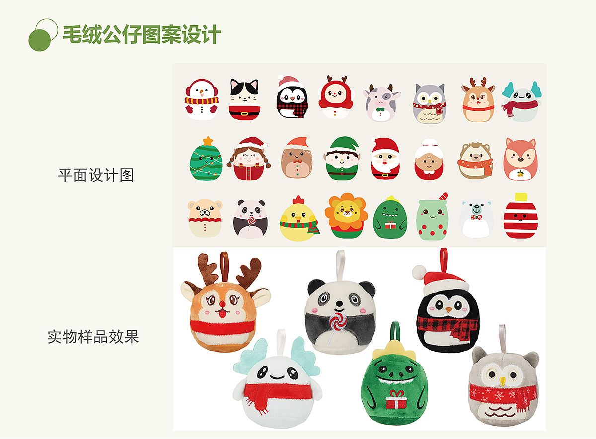 2025跨境电商视觉设计作品集