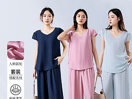 家居服人像